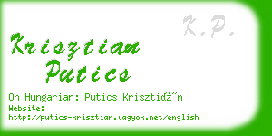 krisztian putics business card